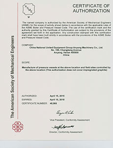 certificate of authorization