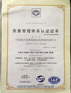 iso certificate