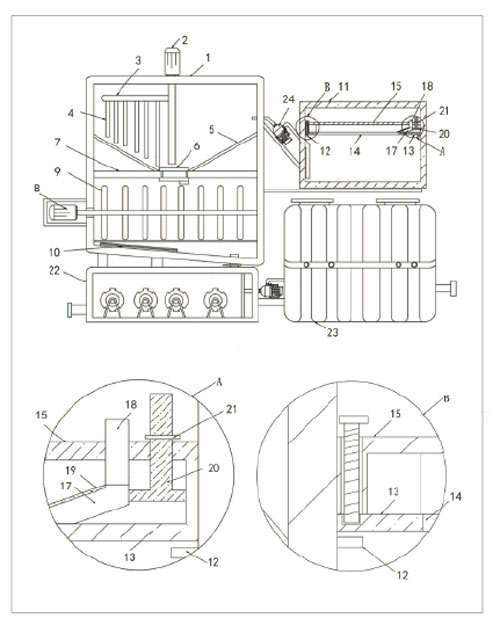 A patent about pulping purification equipment with a suspension tank